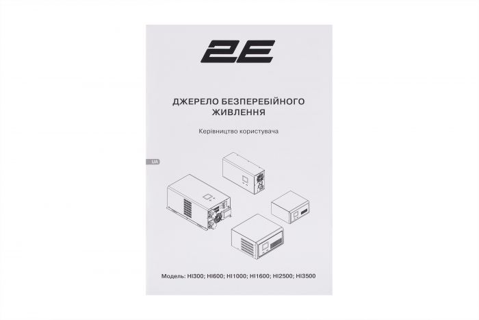 Інвертор 2E HI600, 600W, 12V - 230V, LCD, AVR, 2xSchuko + DC output