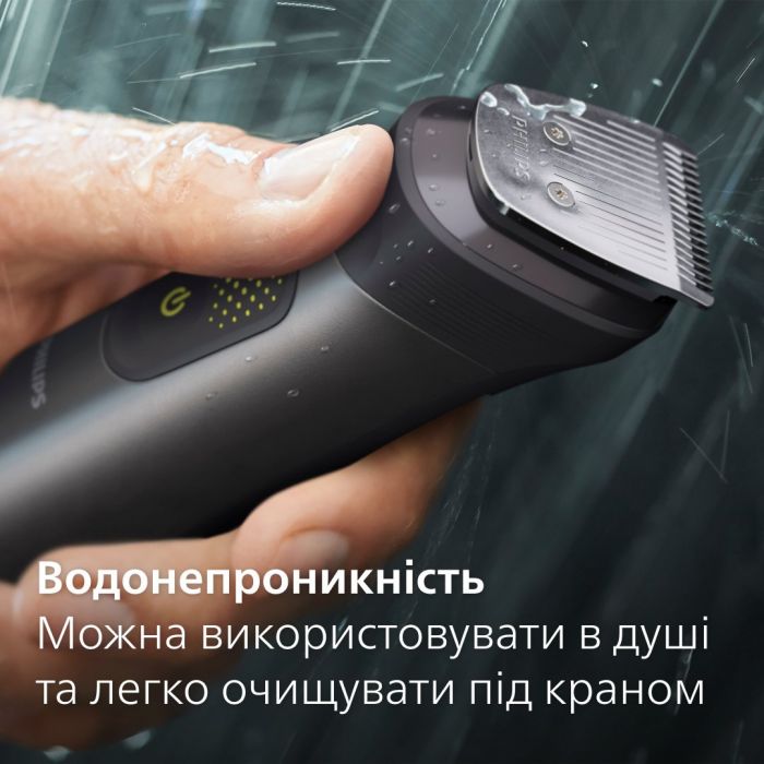 Тример Philips Series 9000, для бороди, вусів, голови та тіла, акум., насадок-13, сталь, сірий