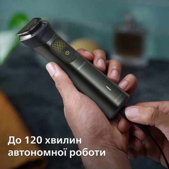 Тример Philips Series 9000, для бороди, вусів, голови та тіла, акум., насадок-13, сталь, сірий