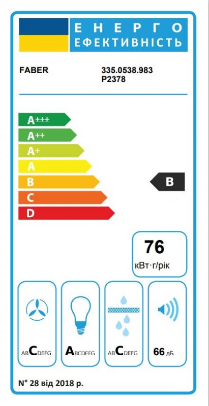 Витяжка Faber купольна, 37см, 1035м.куб/год, Eclipse Ev8 Led X A37, нерж