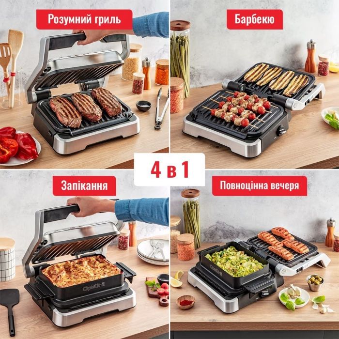 Гриль Tefal прижимний OptiGrill 4in1 Inox, 2100Вт, темп. режимів-4, з`ємні пластини, метал