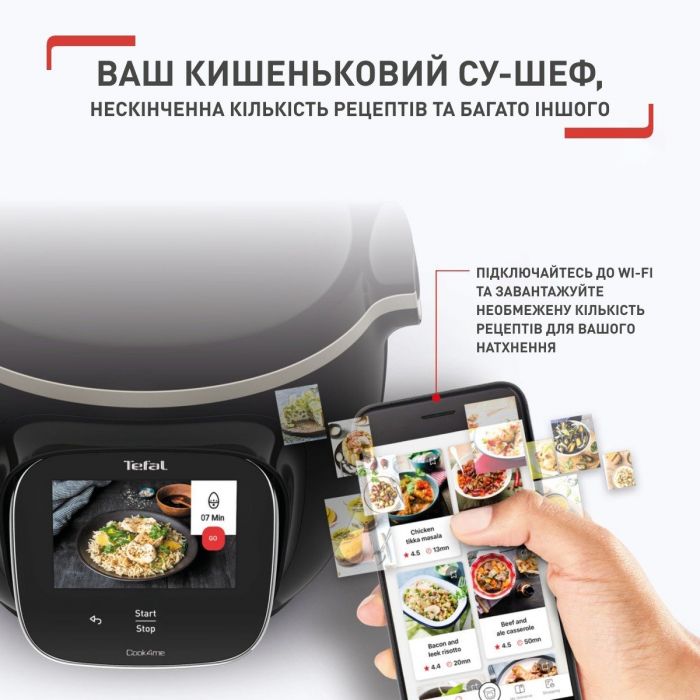 Мультиварка Tefal скороварка Cook4me Touch, 1600Вт, чаша-6л, сенсорне керування, 13 програм, управл. смартф., метал, пластик, чорний