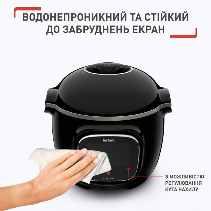 Мультиварка Tefal скороварка Cook4me Touch, 1600Вт, чаша-6л, сенсорне керування, 13 програм, управл. смартф., метал, пластик, чорний