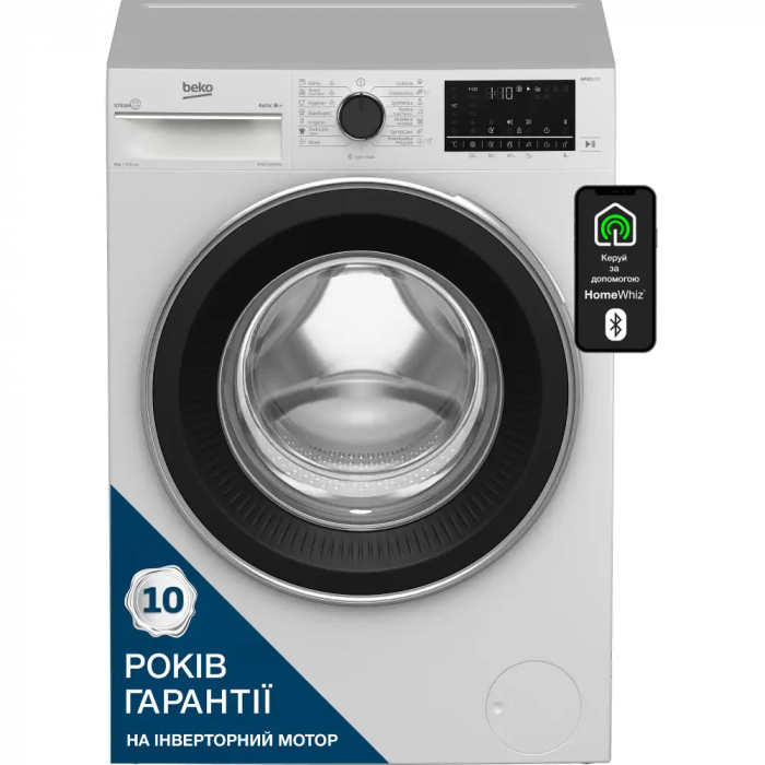 Пральна машина Beko фронтальна, 8кг, 1400, A+++, 55см, дисплей, пар, інвертор, білий