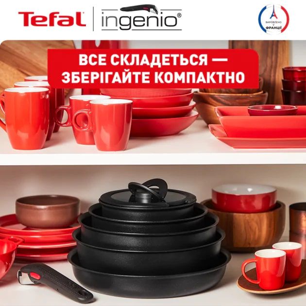 Набір посуду Tefal Ingenio Unlimited, змінна ручка, 3предмети, алюміній, бакеліт, чорний