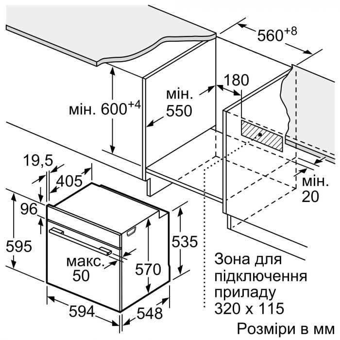 Духова шафа Bosch електрична, 71л, A, дисплей, конвекція, нерж