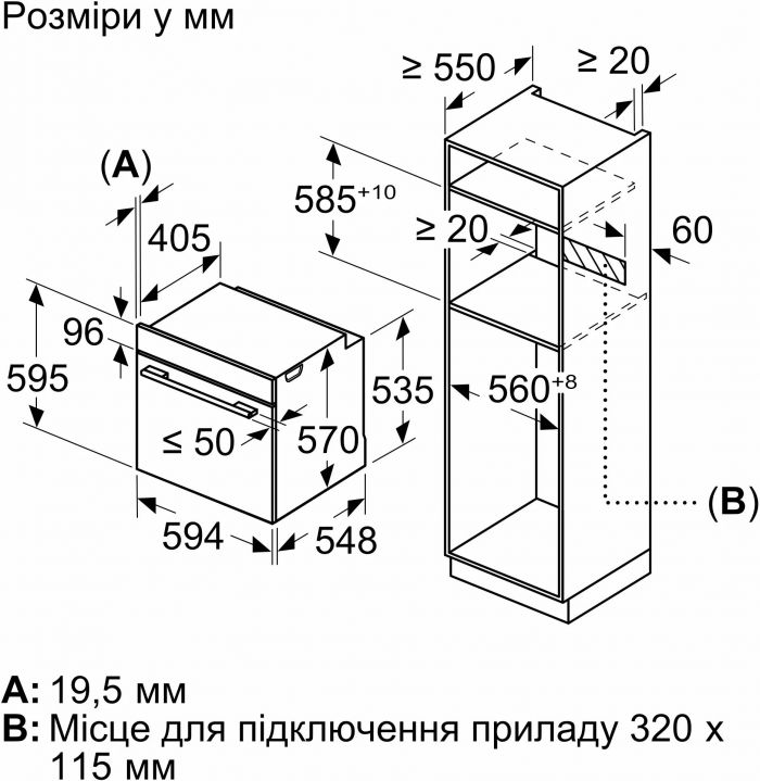 Духова шафа Siemens електрична, 71л, A, дисплей, конвекція, піроліз, чорний