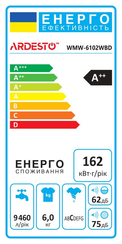 Пральна машина ARDESTO фронтальна, 6кг, 1200, А++, 45см, дисплей, білий