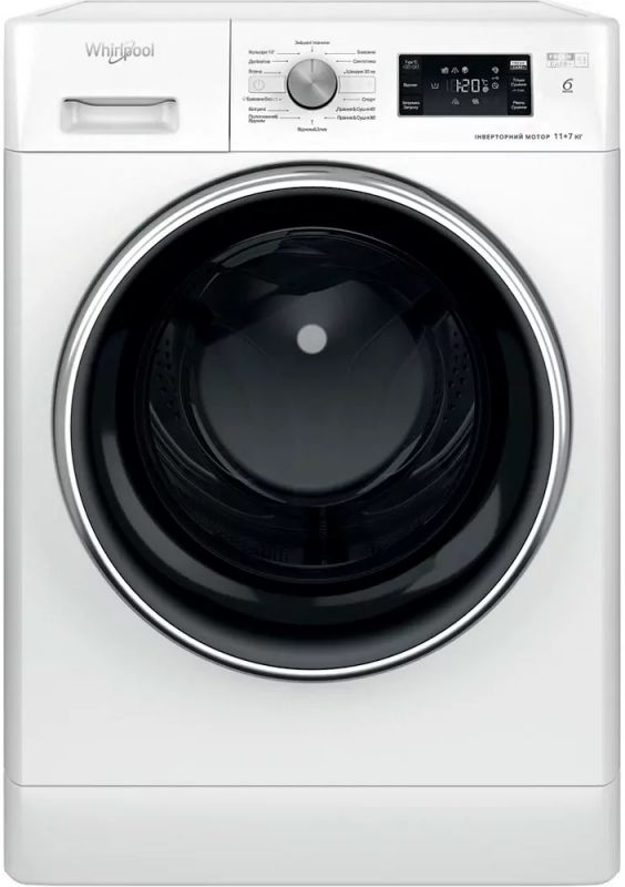 Прально-сушильна машина Whirlpool фронтальна, 11(7)кг, 1600, A, 60см, дисплей, пара, інвертор, білий