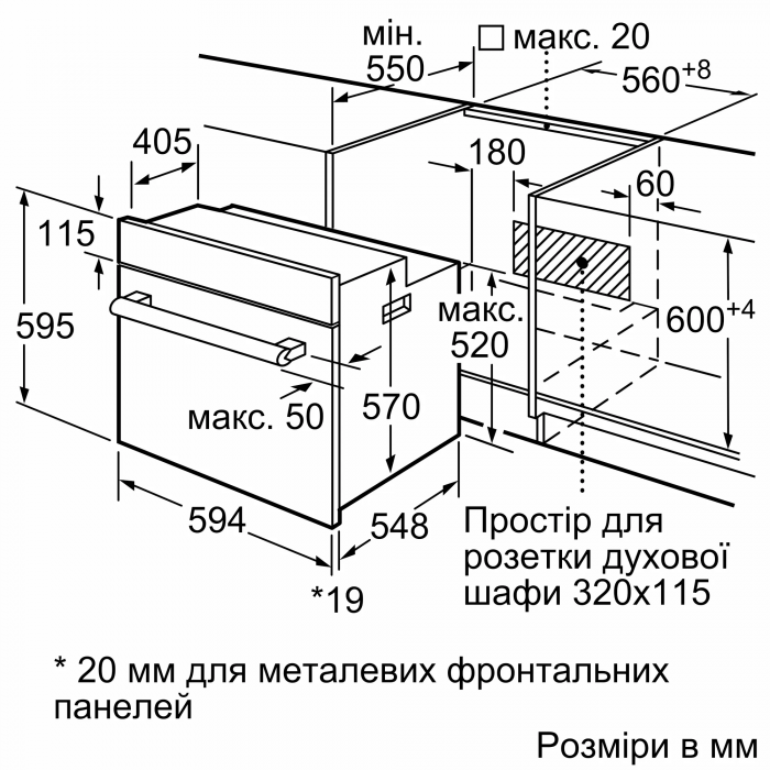 Духова шафа Bosch електрична, 66л, A, дисплей, конвекція, телескопічні направляючі, нержавіюча сталь