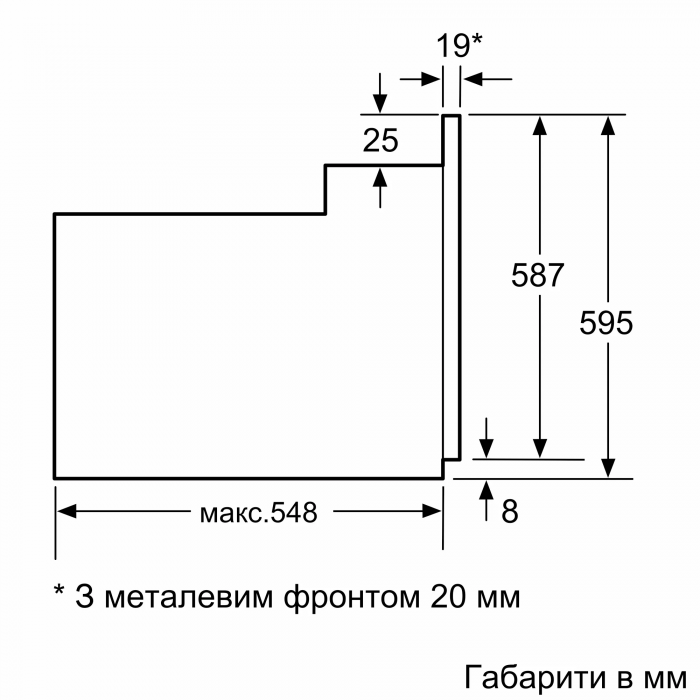 Духова шафа Bosch електрична, 66л, A, дисплей, конвекція, телескопічні направляючі, нержавіюча сталь