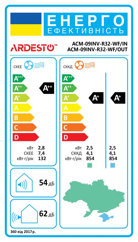 Кондиціонер Ardesto ACM-09INV-R32-WF-AG-S, 25 м2, інвертор, A++/A+, до -15°С, Wi-Fi, R32, білий