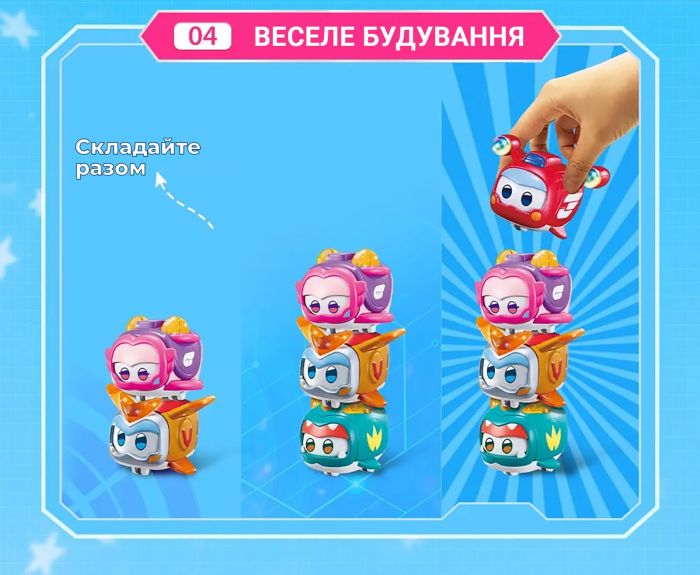 Ігрова фігурка Super Wings Super Pet Джером улюбленець (Jerome pet), світло