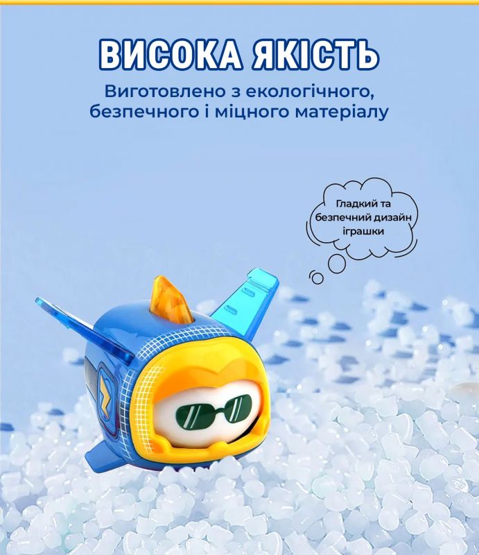 Ігрова фігурка Super Wings Super Pet Джером улюбленець (Jerome pet), світло