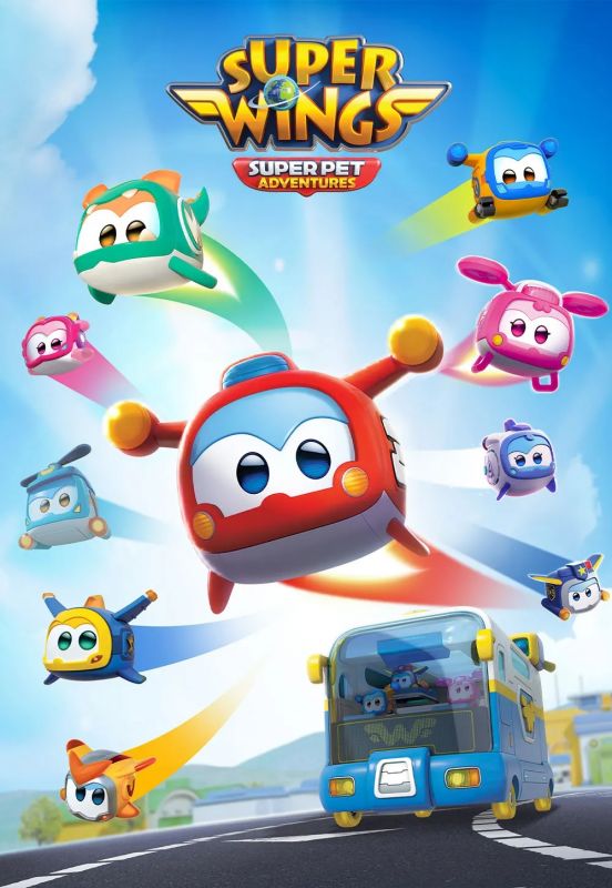 Ігрова фігурка Super Wings Super Pet Джером улюбленець (Jerome pet), світло