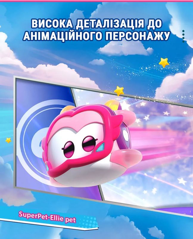 Ігрова фігурка Super Wings Super Pet Еллі улюбленець (Ellie pet), світло