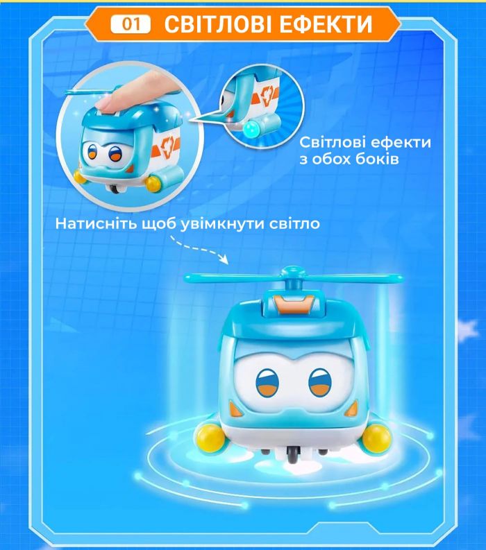 Ігрова фігурка Super Wings Super Pet Шайн улюбленець (Shine pet), світло