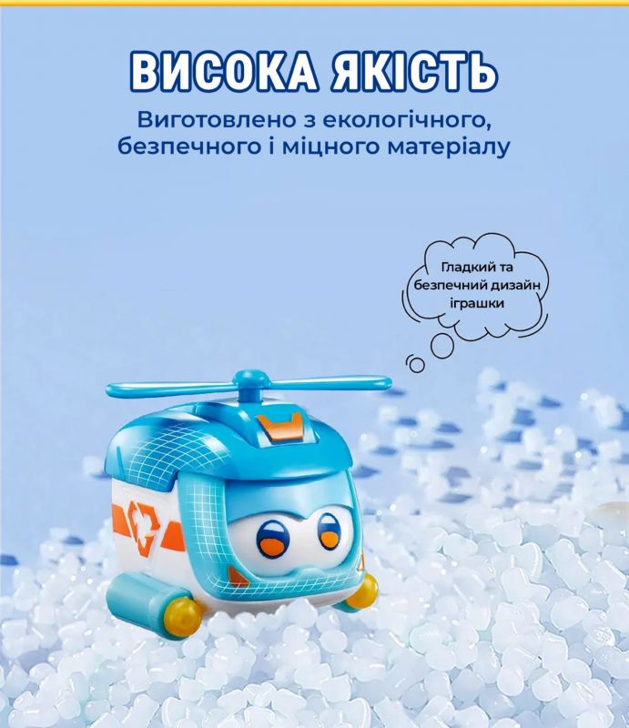 Ігрова фігурка Super Wings Super Pet Шайн улюбленець (Shine pet), світло