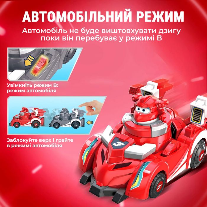 Ігровий набір Super Wings Spinning Vehicle Джетт (Jett)