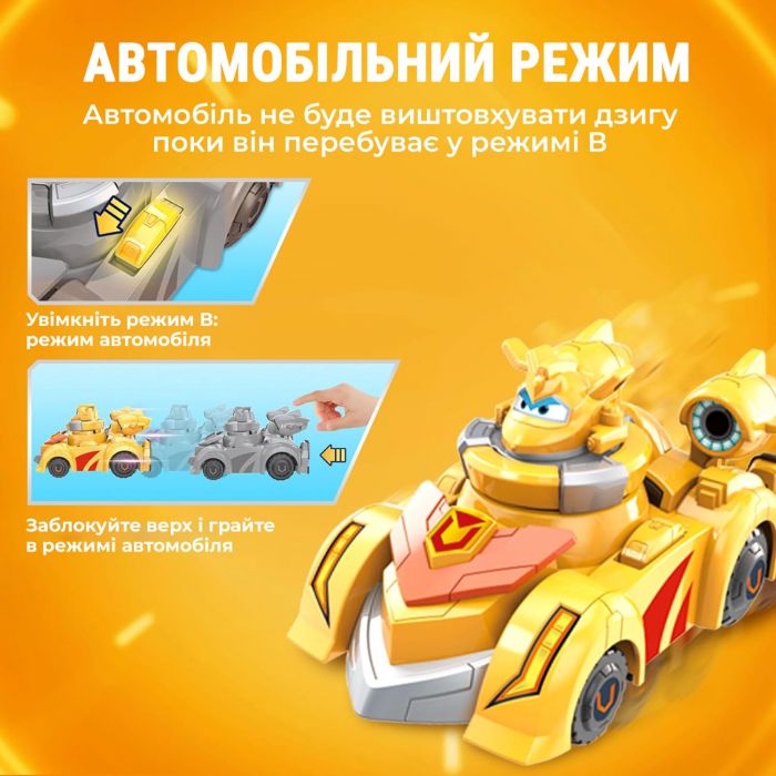 Ігровий набір Super Wings Spinning Vehicle Золотий Хлопчик (Golden Boy)