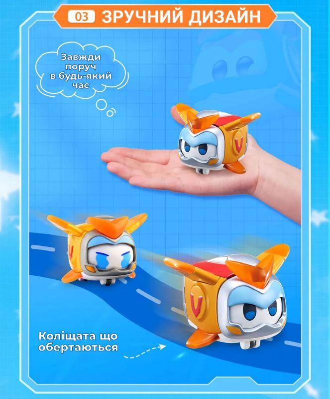 Ігровий набір Super Wings Transforming Золотий Хлопчик і улюбленець (Golden Boy & Pet)