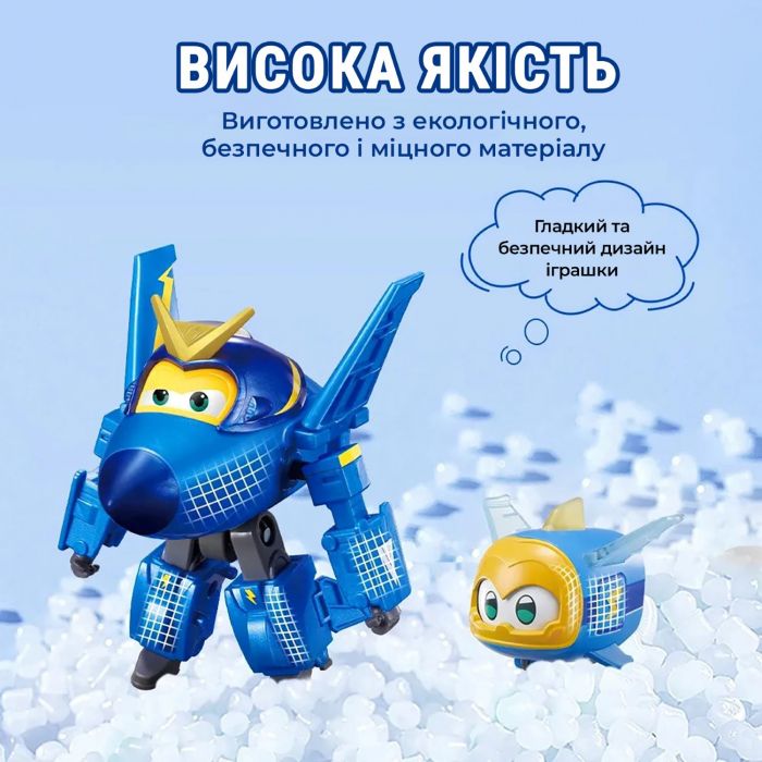 Ігровий набір Super Wings Transforming Джером і улюбленець (Jerome & Pet)