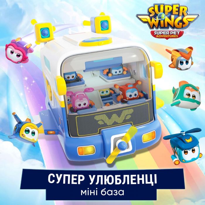 Ігровий набір Super Wings Міні-база Супер Улюбленців