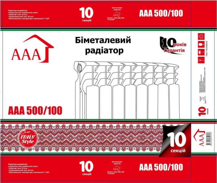 Радіатор біметалевий AAA 500/96 10 секцій 556x80x96мм бокове підкл. 2050 Вт білий