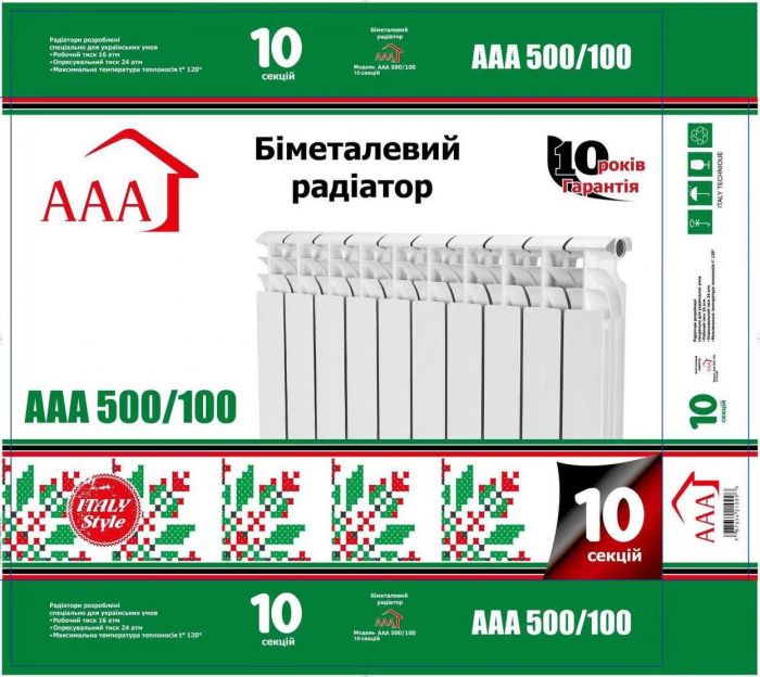 Радіатор біметалевий AAA 500/96 10 секцій 546x80x96мм бокове підкл. 1900 Вт білий
