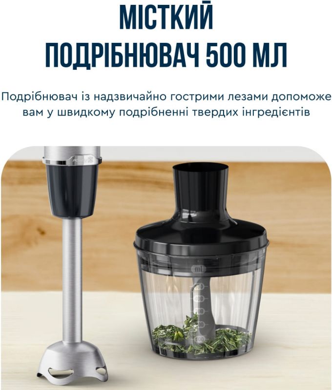 Блендер Tefal заглибний Quickchef+ 1000Вт, 3в1, чаша-800мл, чопер-500мл, турборежим, сріблясто-чорний