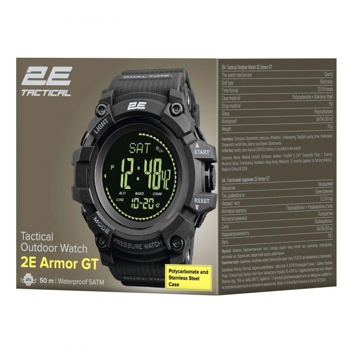 Тактичний годинник 2E Armor GT Black з компасом та крокоміром