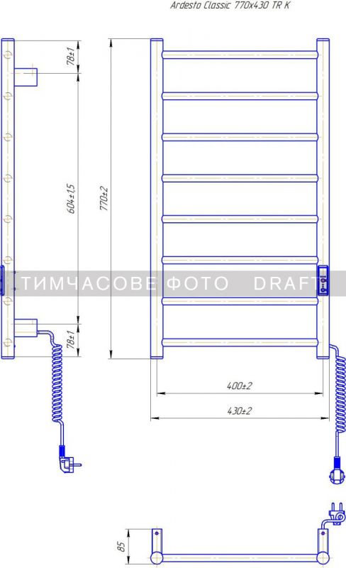 Рушникосушка Ardesto електрична  Classik-TR K, 770x430х80мм, таймер-регулятор, сталь, чорний матовий