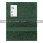 Рушник махровий Ardesto Splendid 50х90см, 100% бавовна, зелений