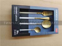 Набір столових приборів Ardesto Gemini Lecco, 4 прибори, нержавіюча сталь, золотисто-білий