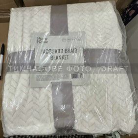 Плед Ardesto Jacquard Braid 160х200см, 100% поліестер, айворі