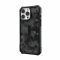 Чохол UAG для iPhone 16 Pro Max, Pathfinder SE Magsafe, Midnight Camo