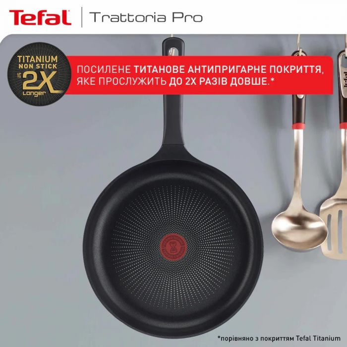 Сковорода Tefal Trattoria Pro, 26см, алюміній, бакеліт, сірий