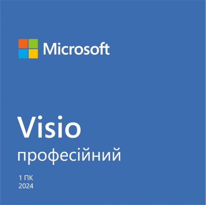 Примірник ПЗ Microsoft Visio Pro 2024, ESD