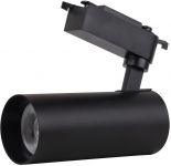 Світильник трековий Ledvance ECO 20Вт 1800Лм 4000К білий