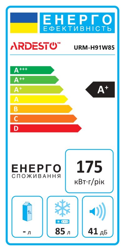 Морозильна камера ARDESTO, 85x55х58, 91л, А+, ST, білий