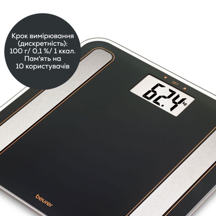 Ваги Beurer підлогові діагностичні, 180кг, підсвіч., дисплея, 1хCR2032, скло,чорний