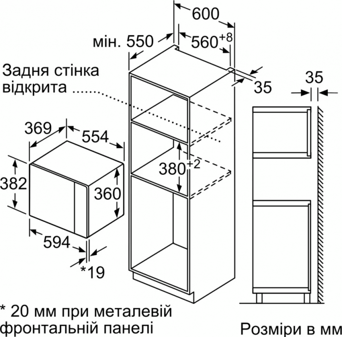 Мікрохвильова піч Siemens вбудована, 25л, електр. керув., 900Вт, гриль, дисплей, нержавіюча сталь