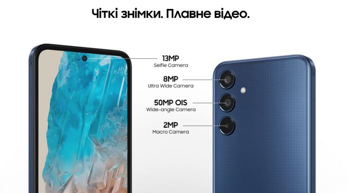 Смартфон Samsung Galaxy M35 5G (M356) 6.6" 6/128ГБ, 2SIM, 6000мА•год, синій темний