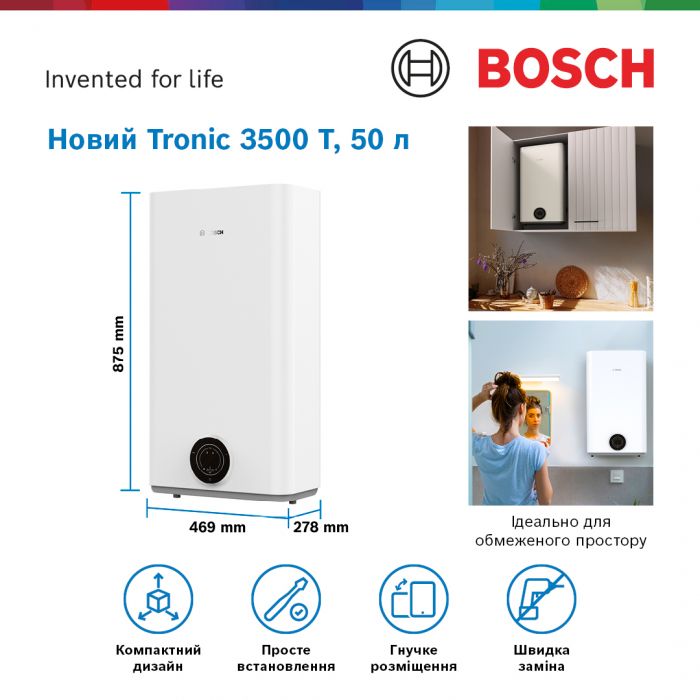 Водонагрівач електр. BOSCH плаский слім Tronic 3500, 50л, 1.5кВт, ун. монтаж, електр. кер-ння, B, білий