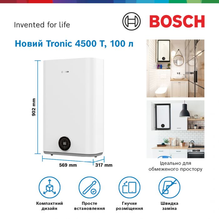 Водонагрівач електр. BOSCH плаский слім Tronic 4500, 100л, 1.5кВт, ун. монтаж, електр. кер-ння, B, білий