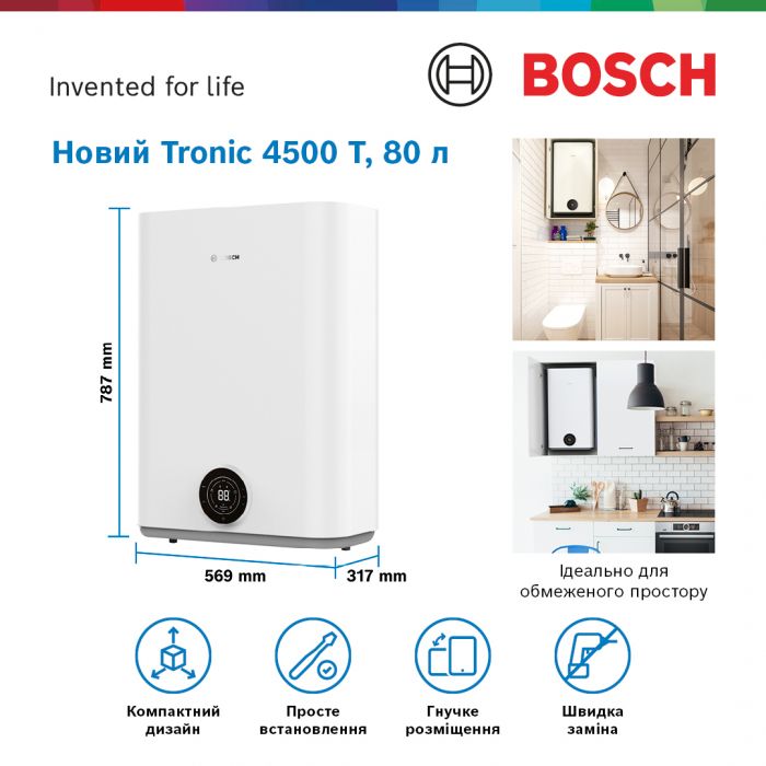 Водонагрівач електр. BOSCH плаский слім Tronic 4500, 80л, 1.5кВт, ун. монтаж, електр. кер-ння, B, білий