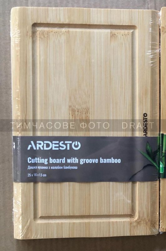 Дошка кухонна з жолобом Ardesto Midori, 25х16х1.5см, бамбук