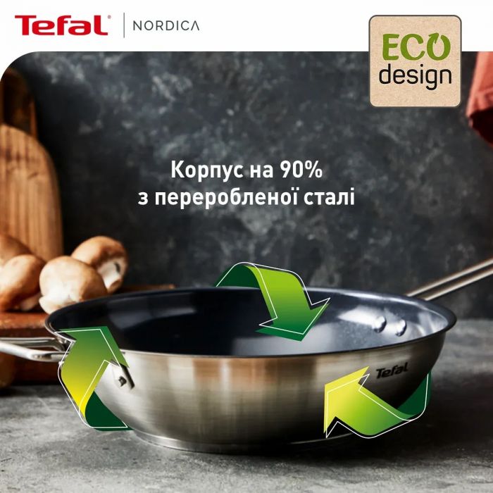 Сковорода ВОК  Tefal Nordica, 28см, нержавіюча сталь