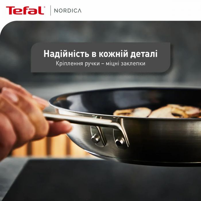 Сковорода ВОК  Tefal Nordica, 28см, нержавіюча сталь