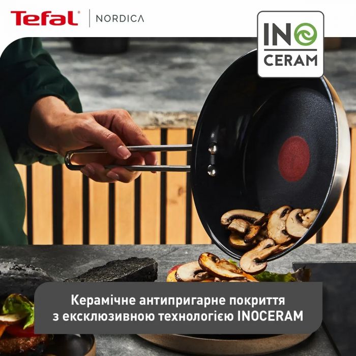 Сковорода Tefal Nordica, 28см, нержавіюча сталь